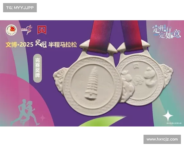 认证赛事和规模赛事